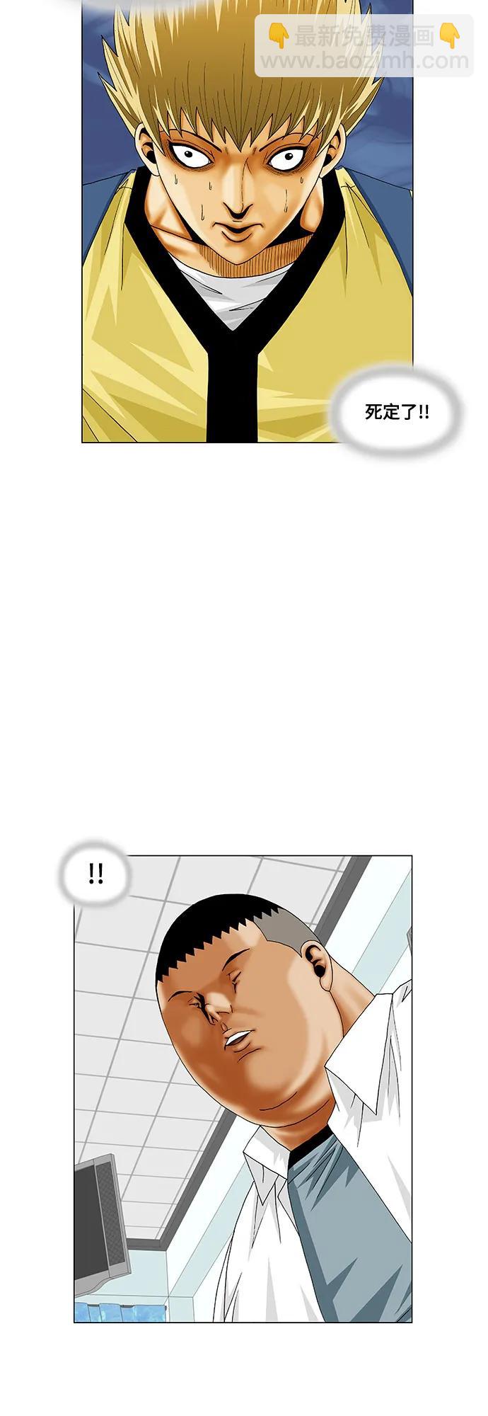 第203话34