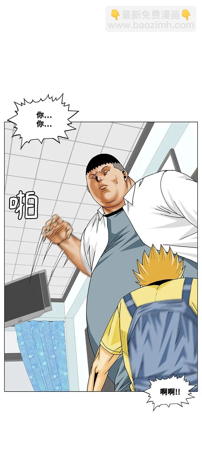 第203话35