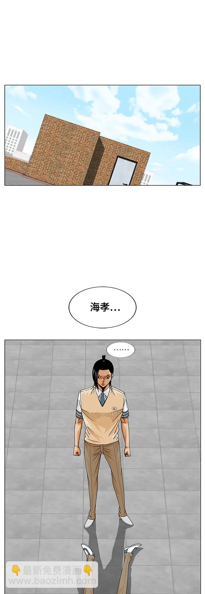 第203话44