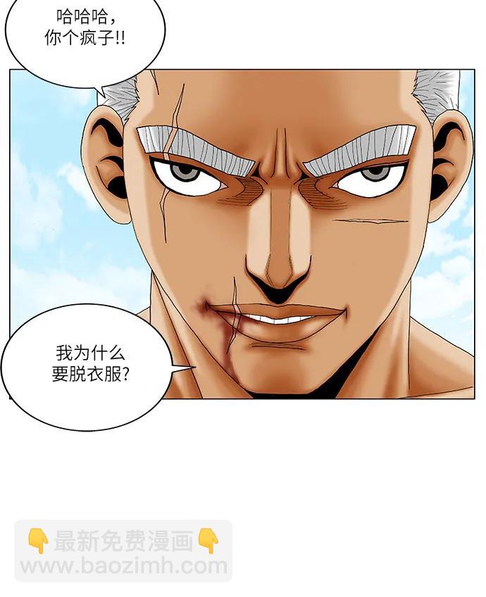 第203话7