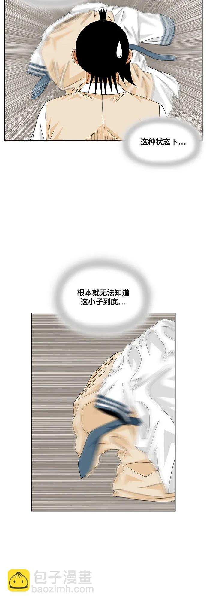 第203话9