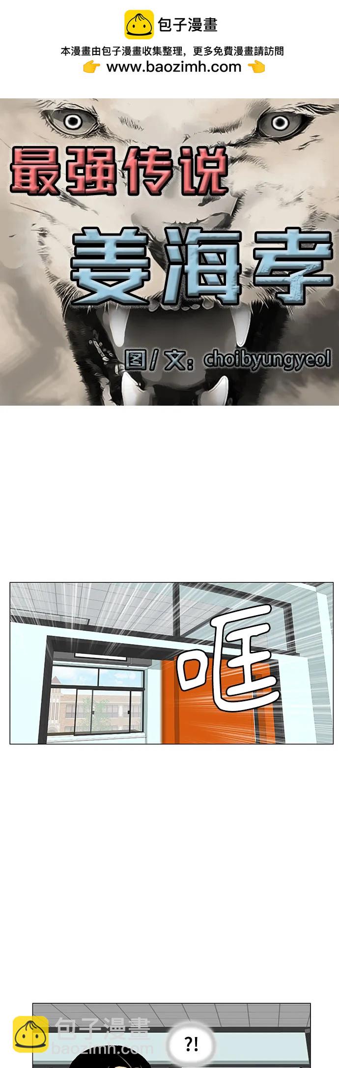 第205话1