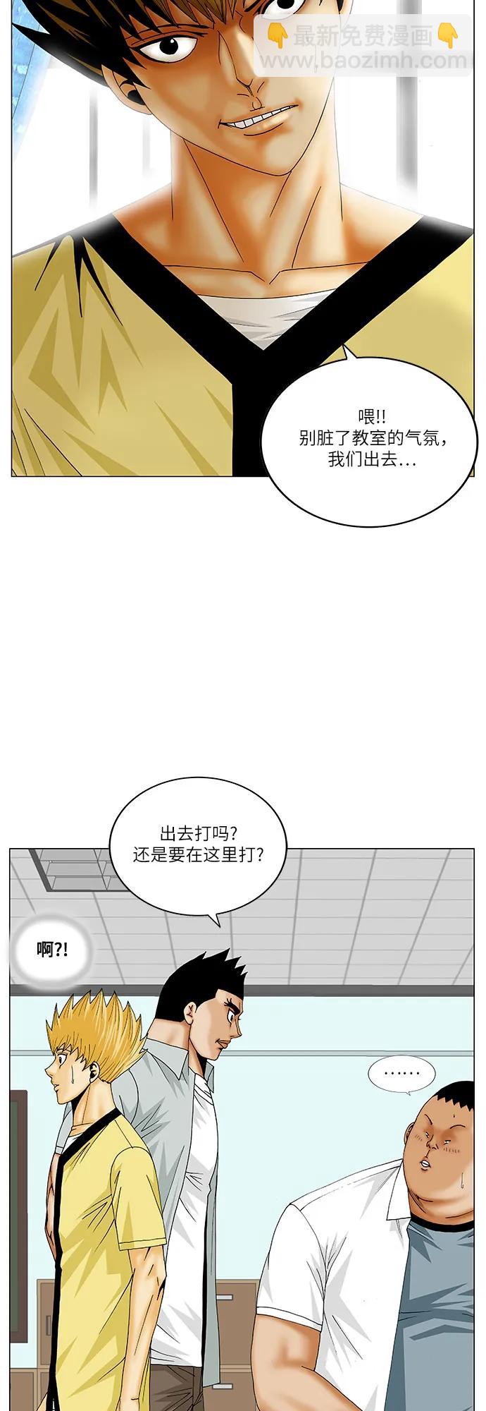 第205话11