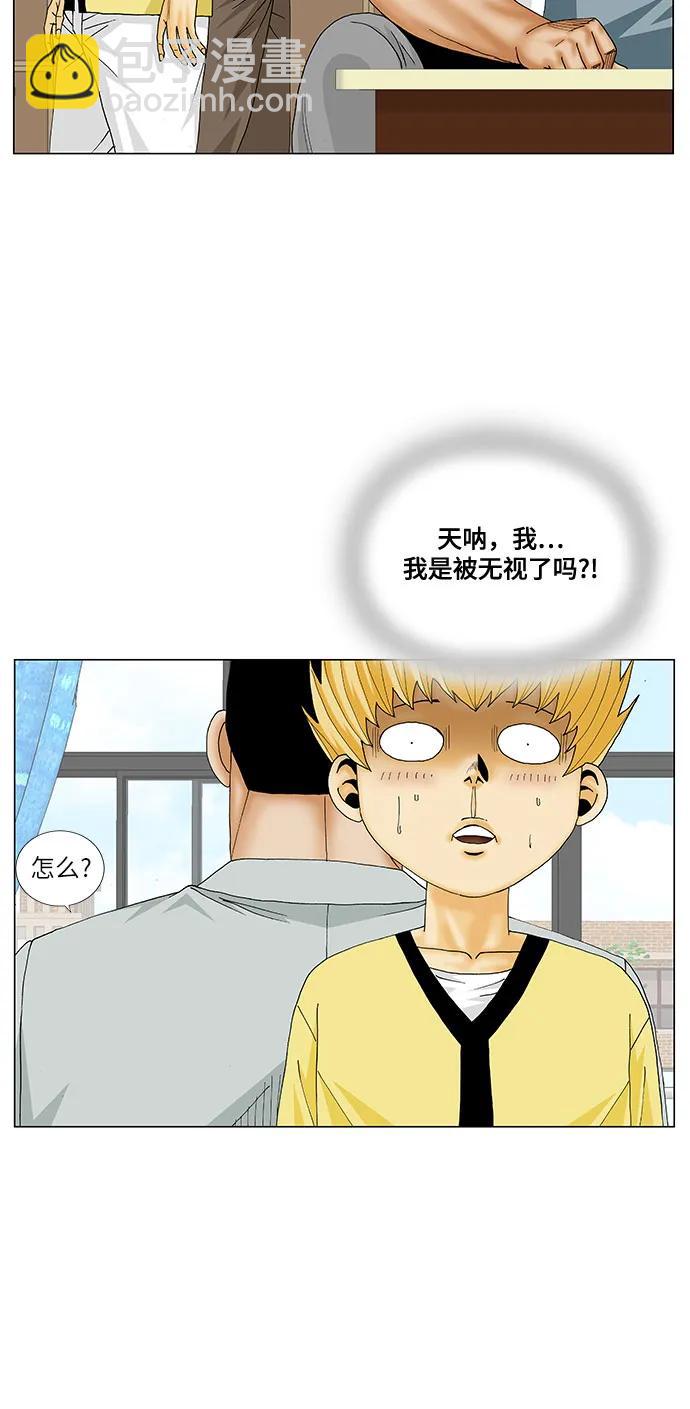 第205话12