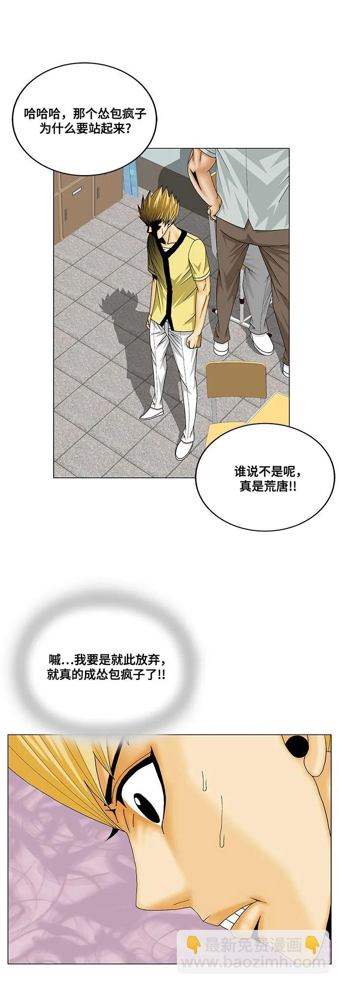第205话13