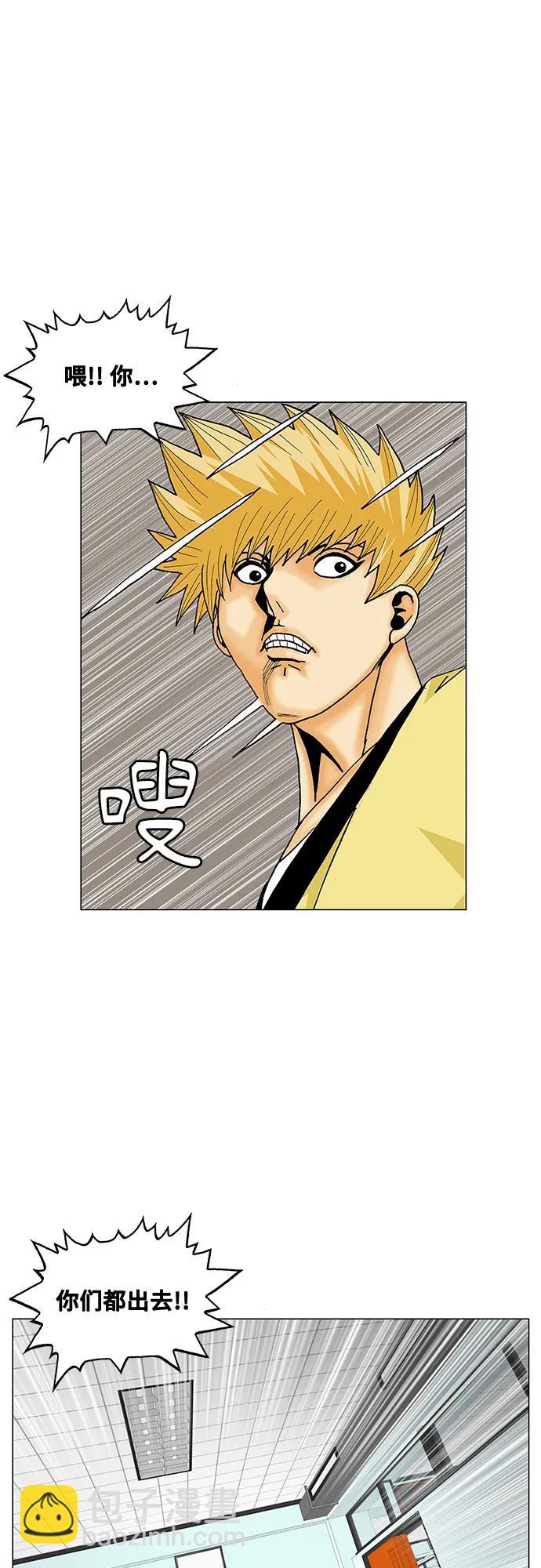 第205话14