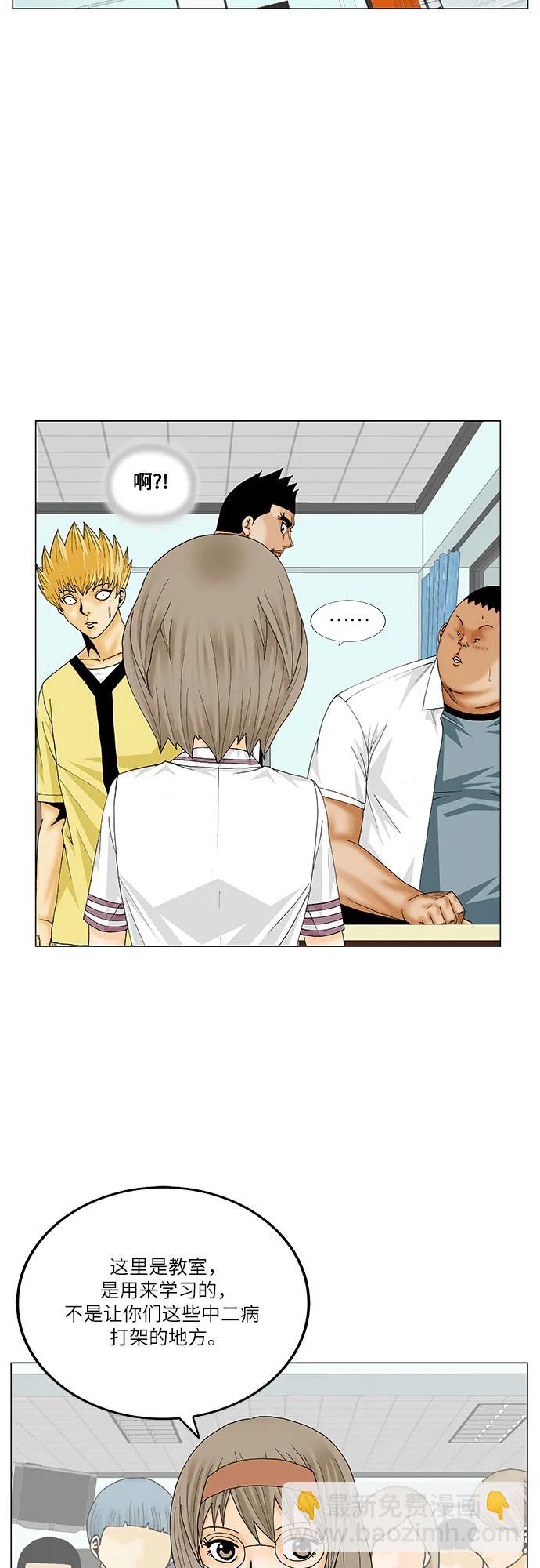 第205话15