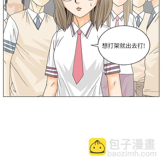 第205话16