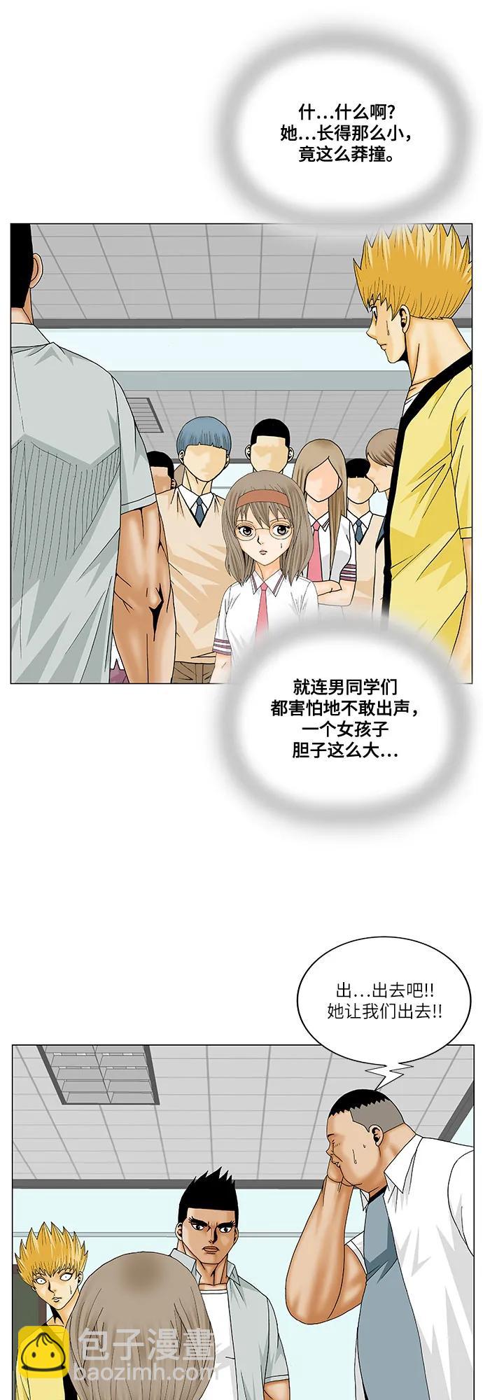 第205话17