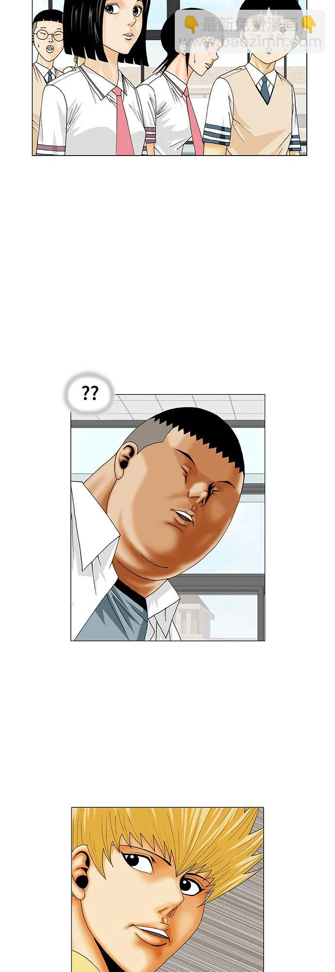 第205话2