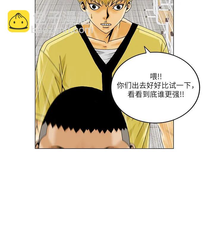 第205话20