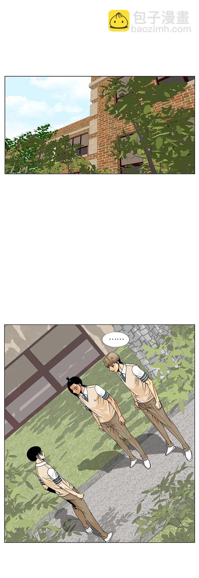 第205话22