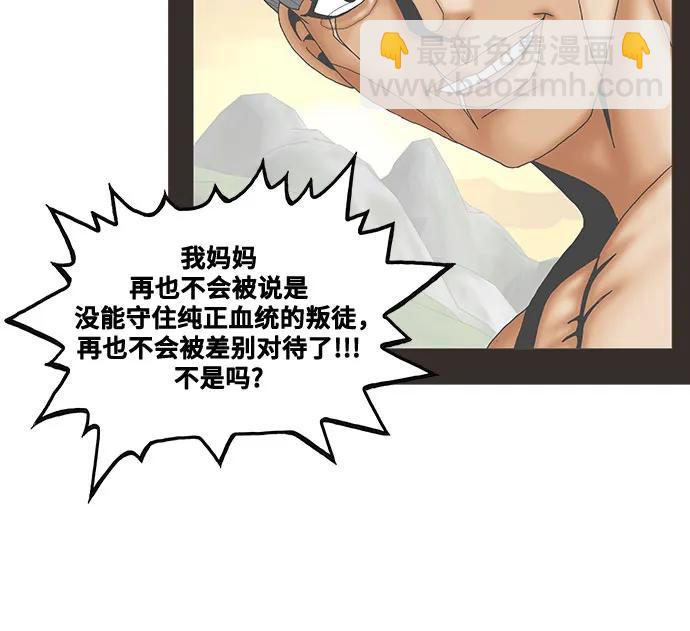 第205话28