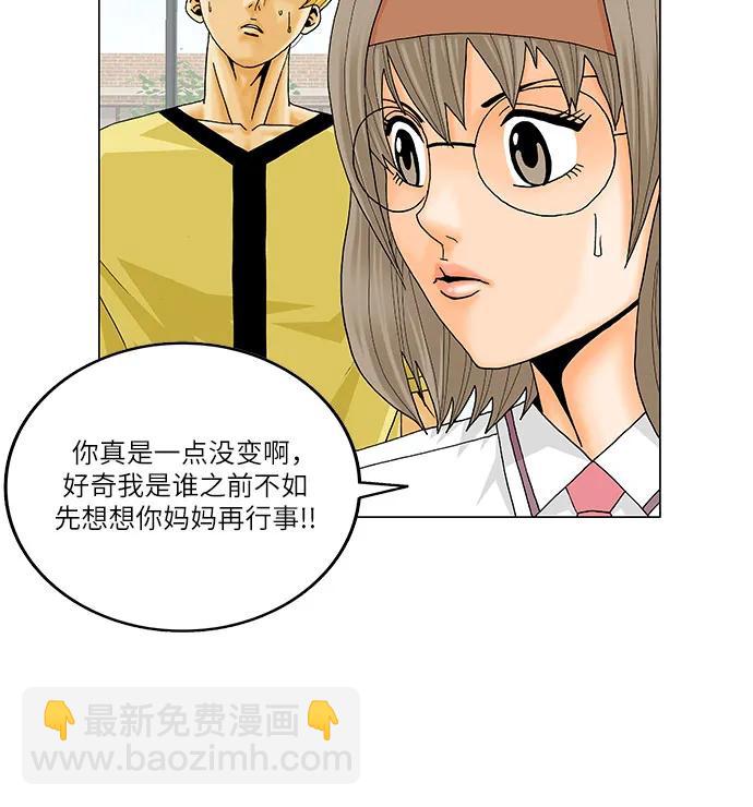 第205话36