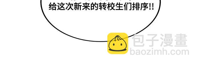 第205话4