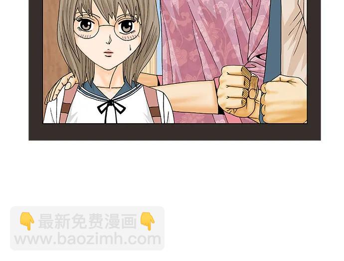 第205话40
