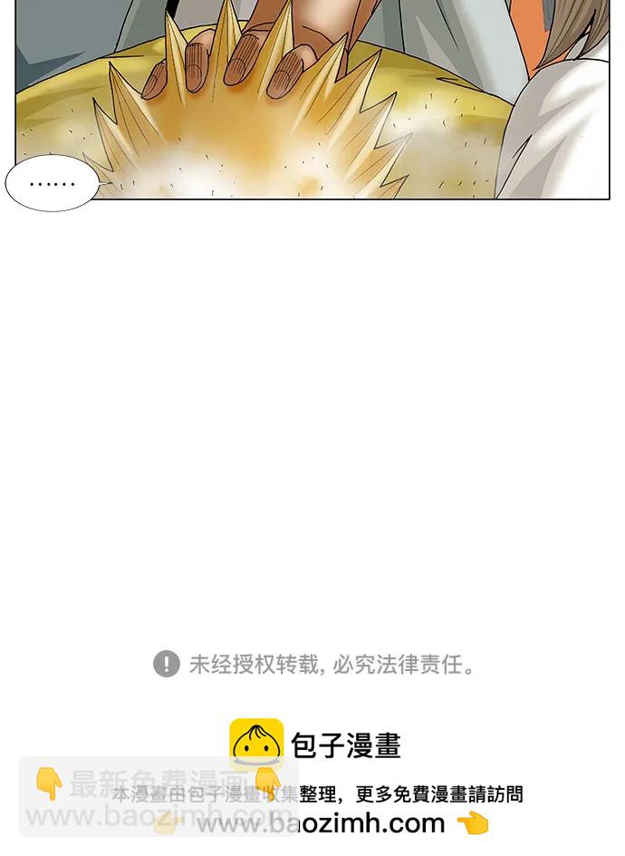 第205话46