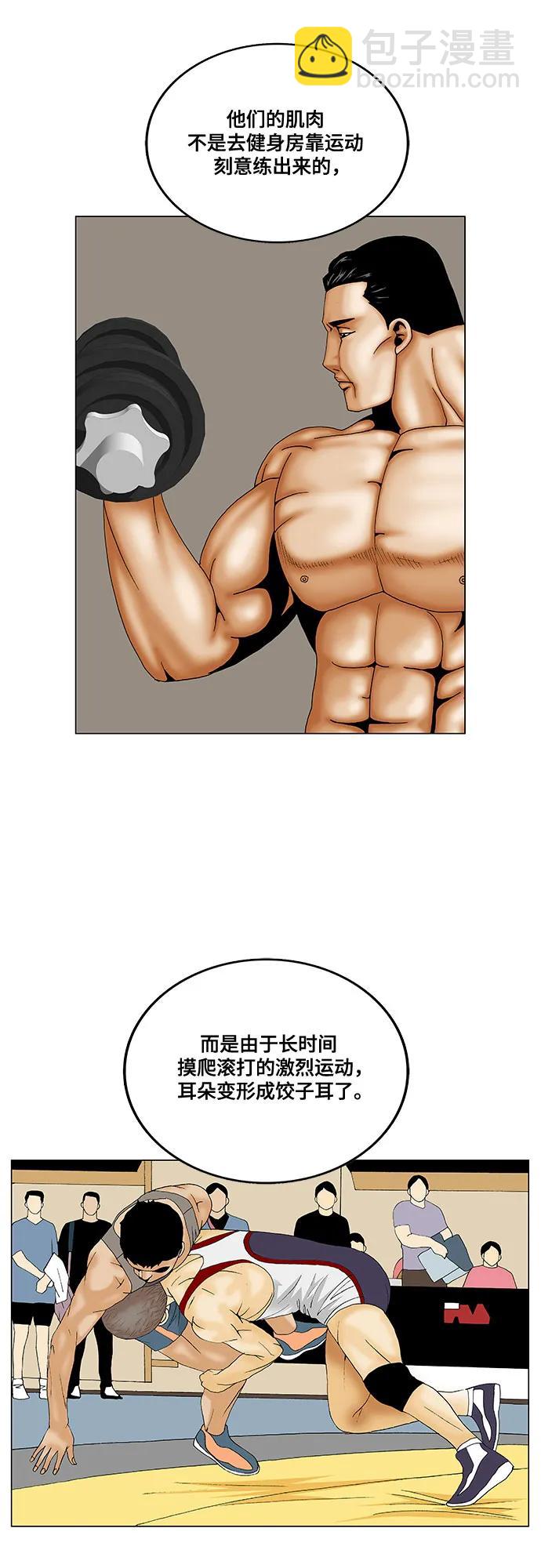 第205话9