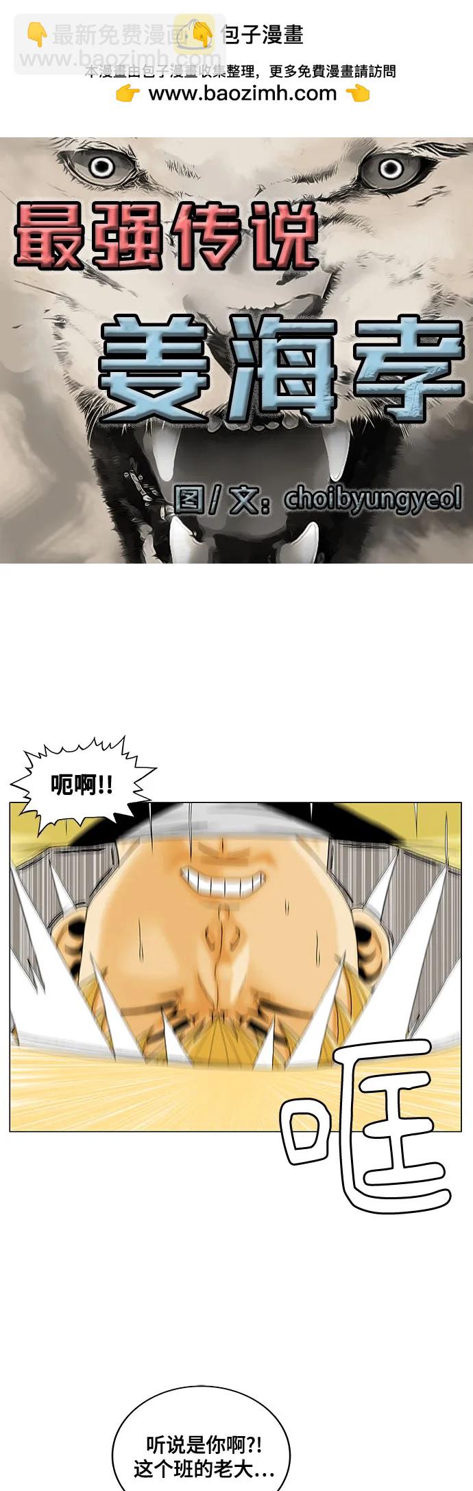 第206话1