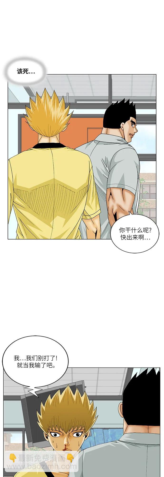 第206话11