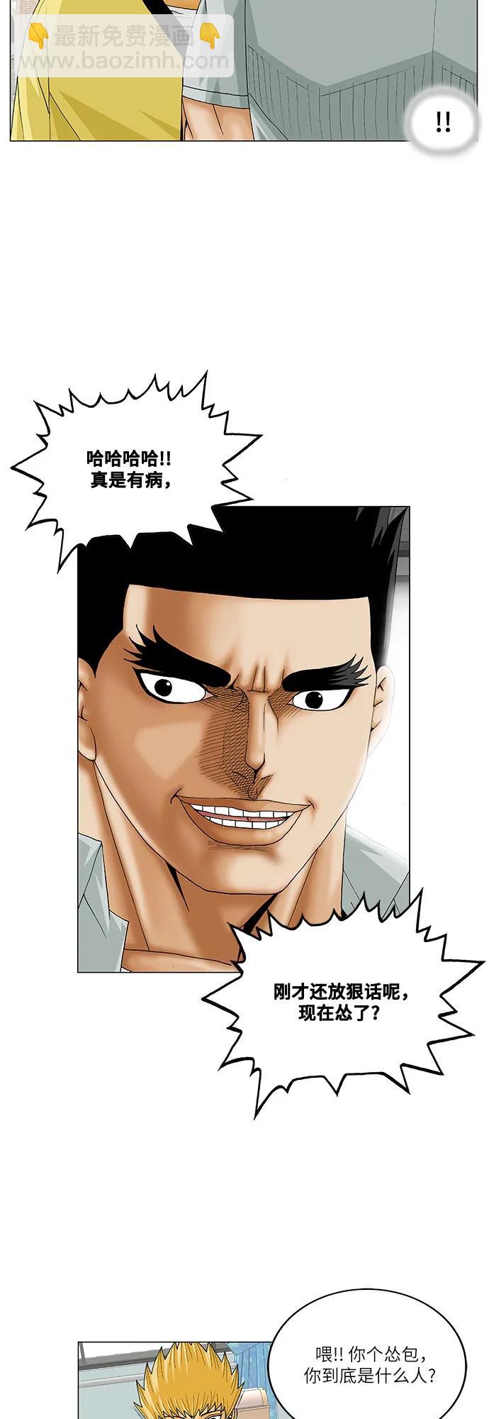 第206话12