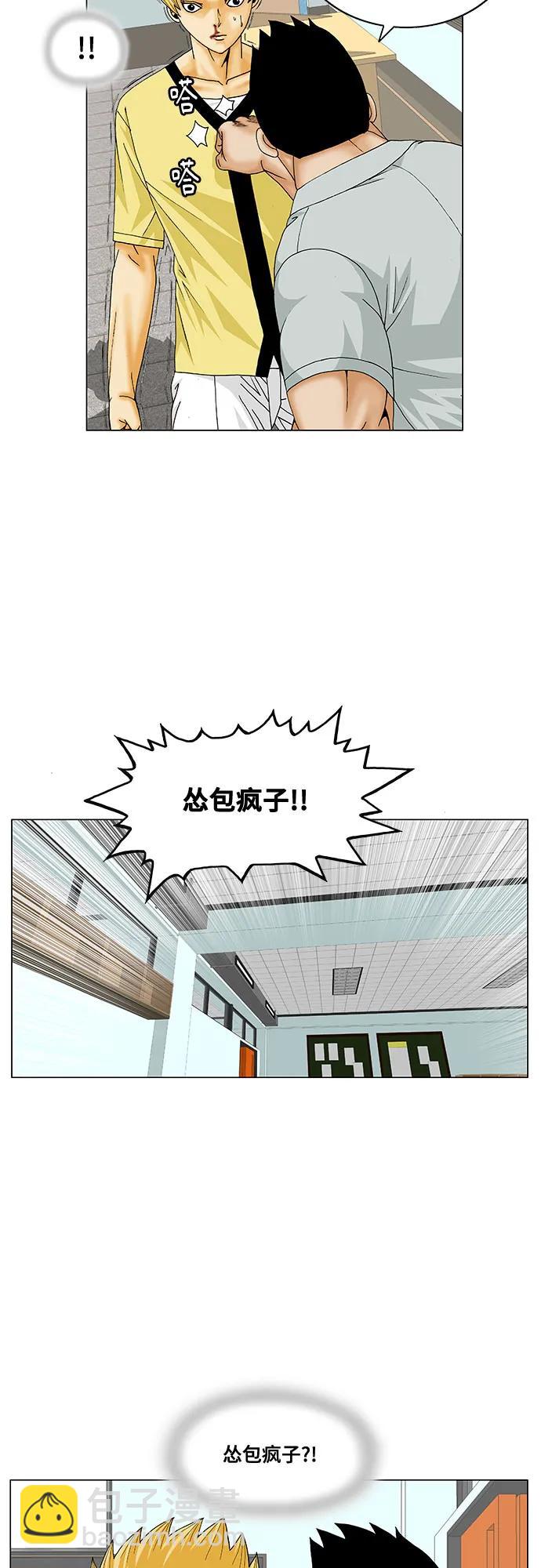 第206话13