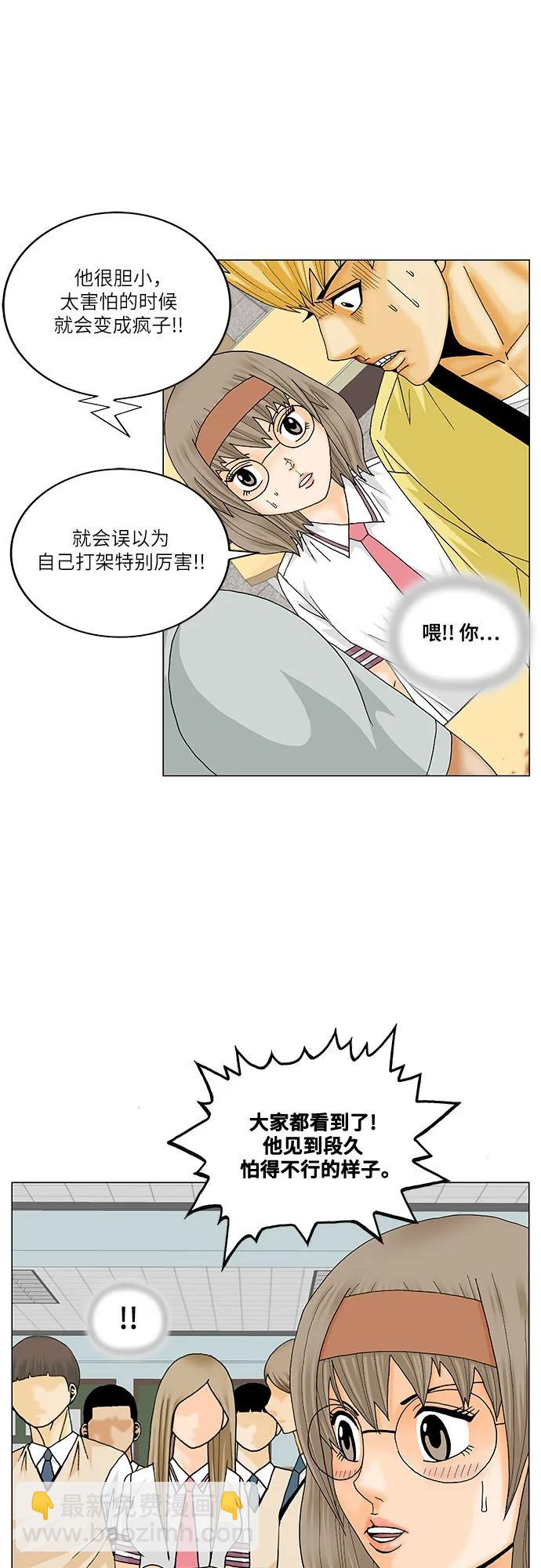 第206话15