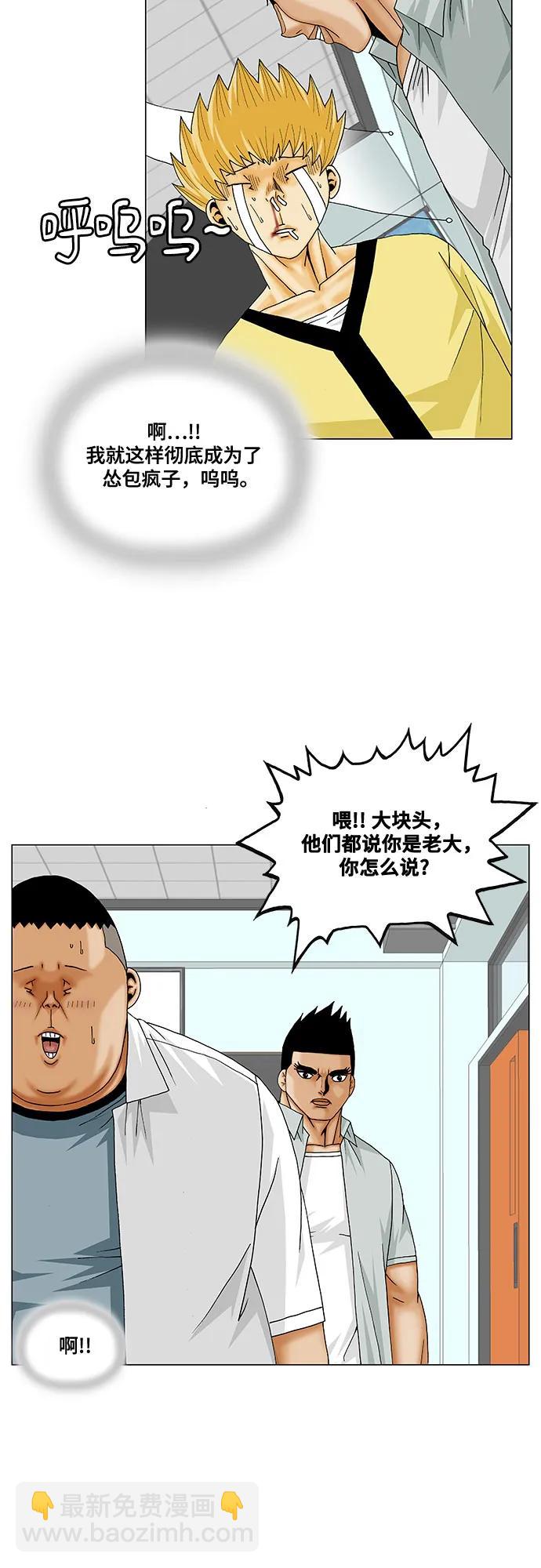 第206话17