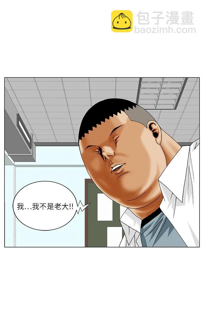 第206话18