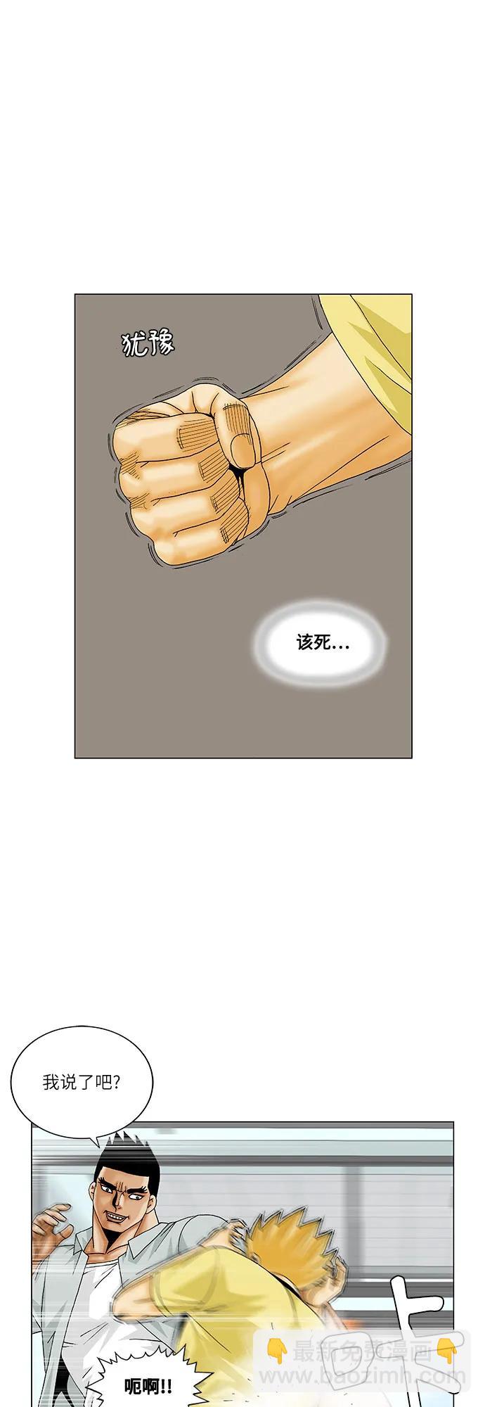 第206话24