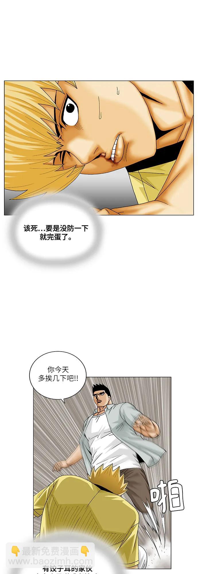 第206话27