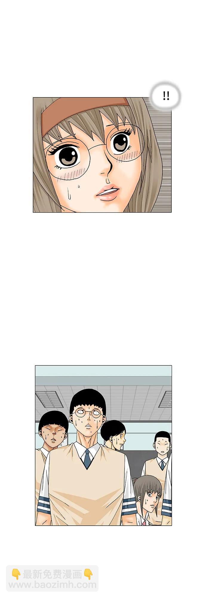 第206话3