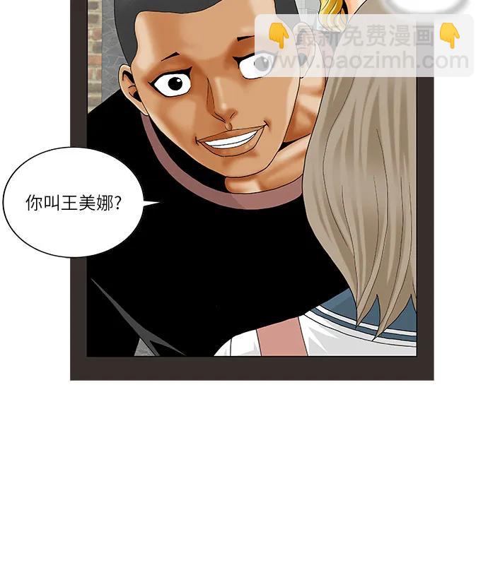 第206话34