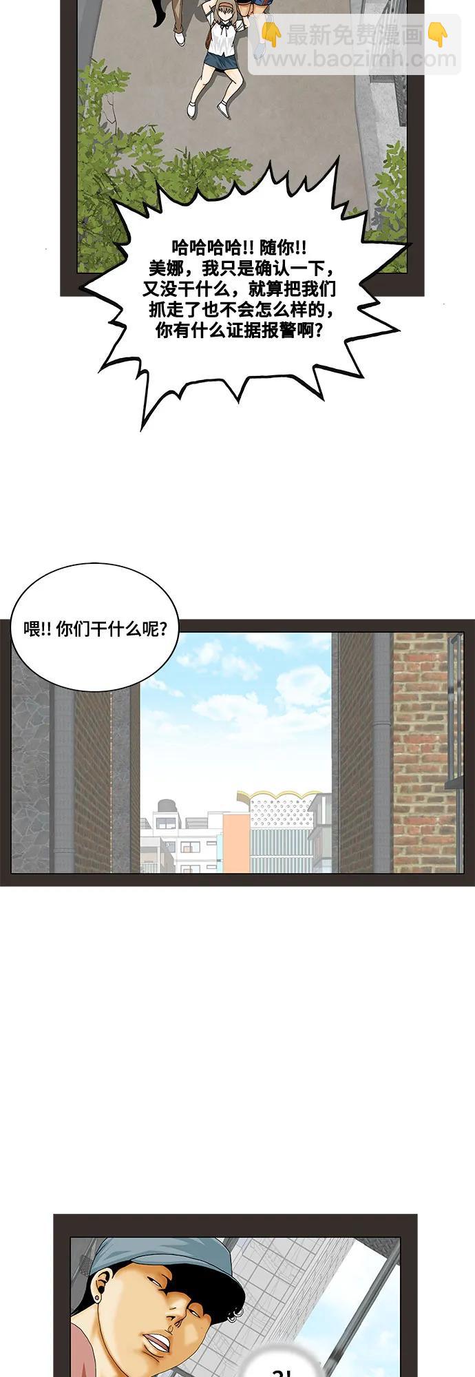 第206话37