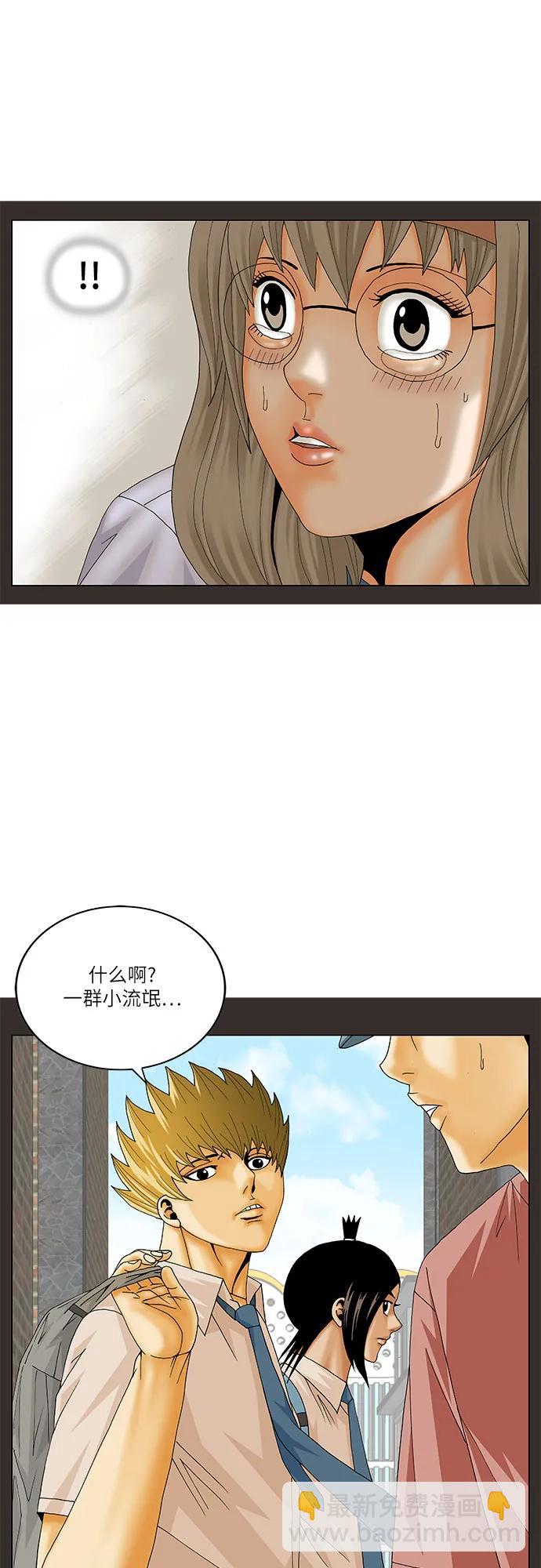 第206话39