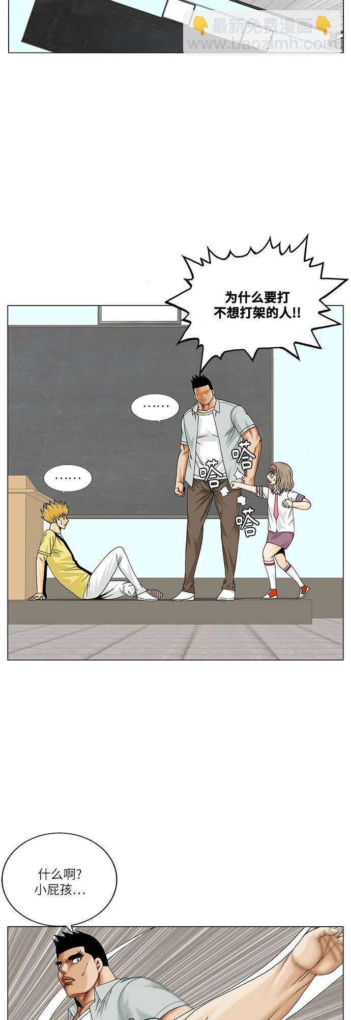 第206话41