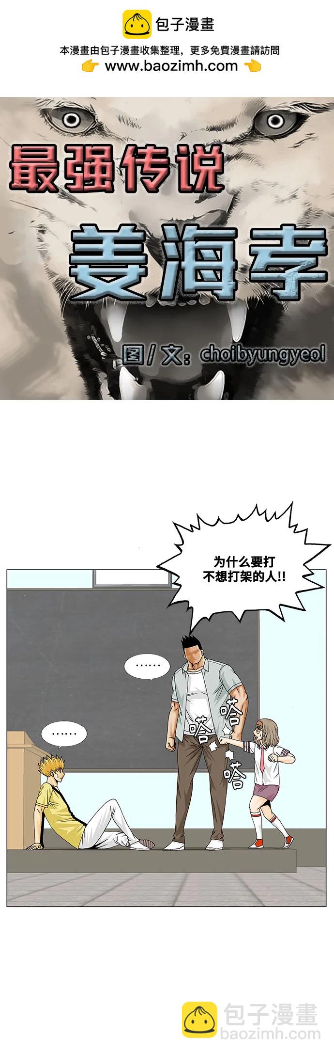 第207话1