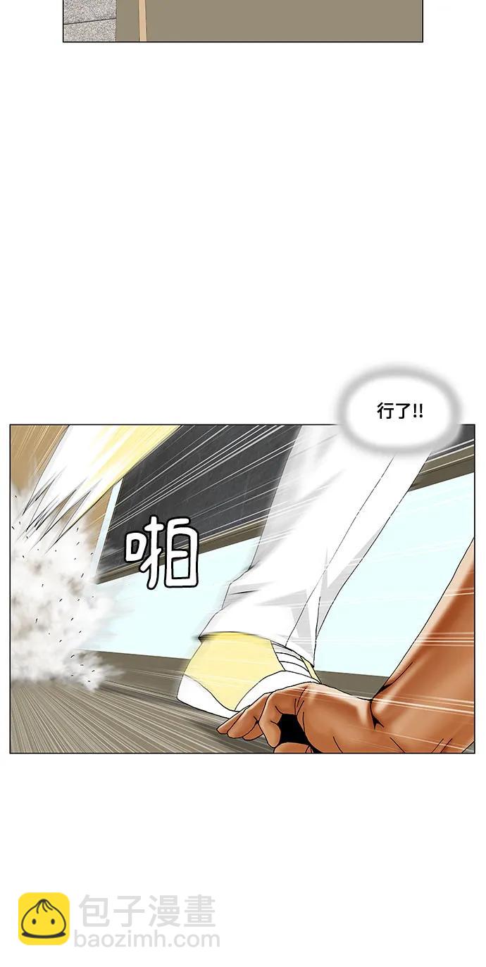 第207话12