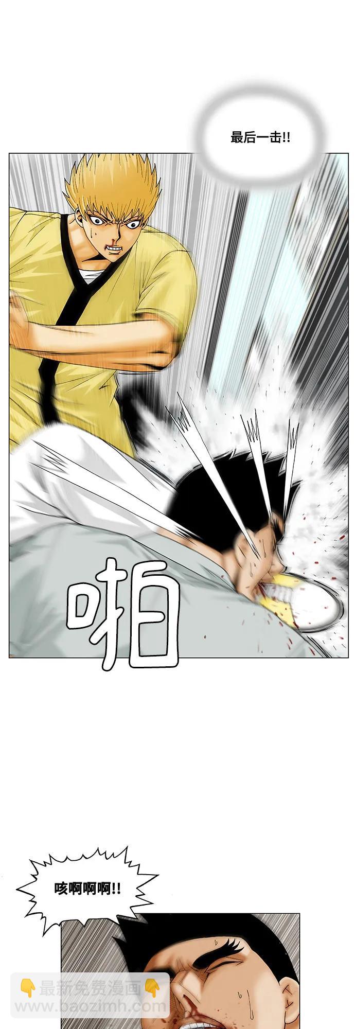 第207话13