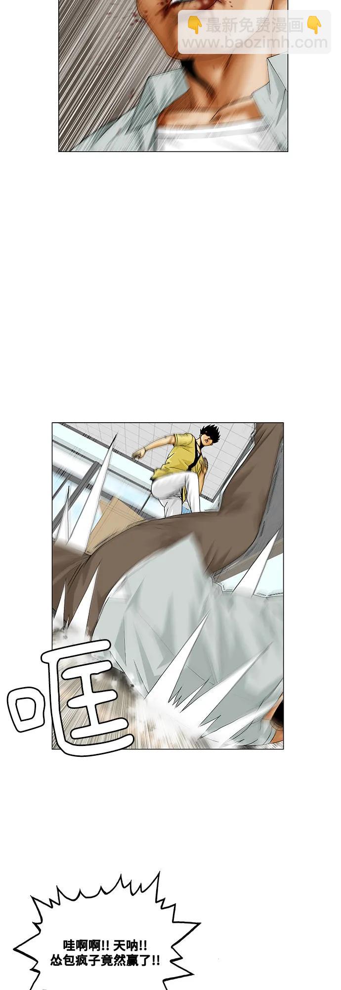 第207话14