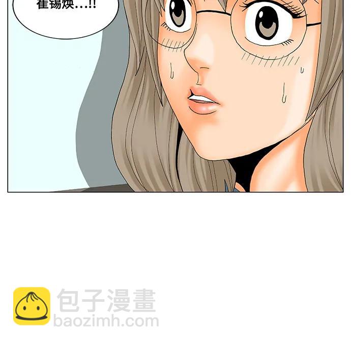 第207话16