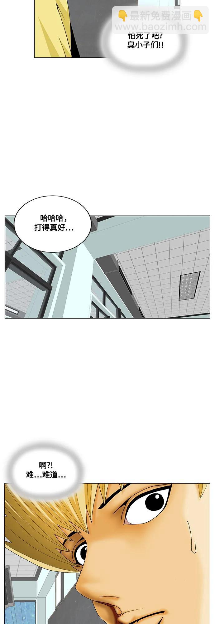 第207话18