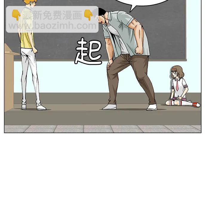 第207话20