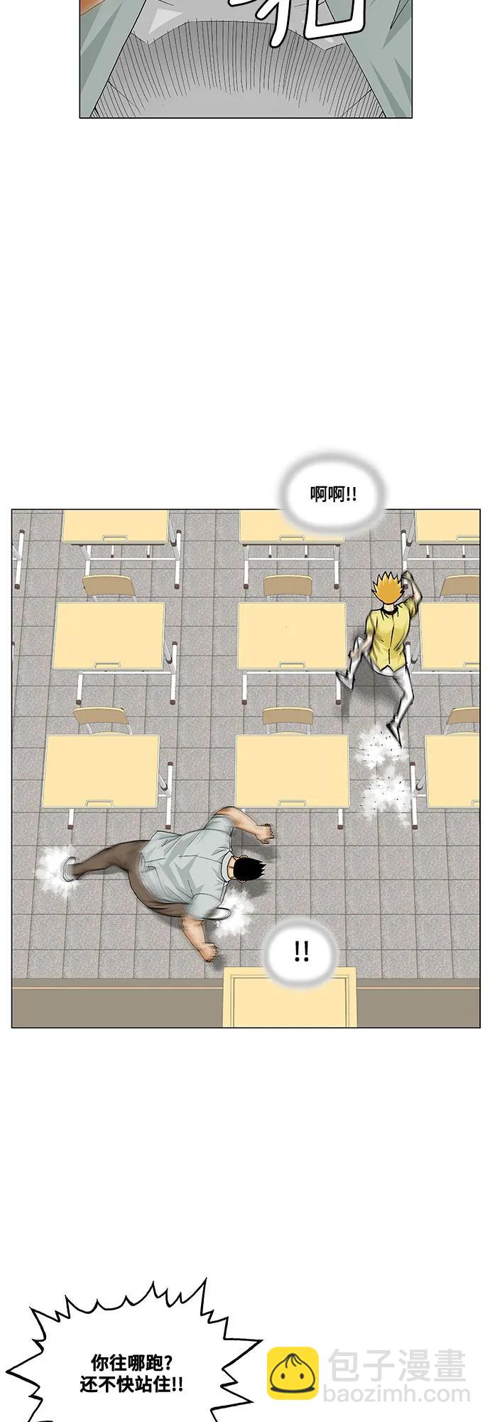 第207话22
