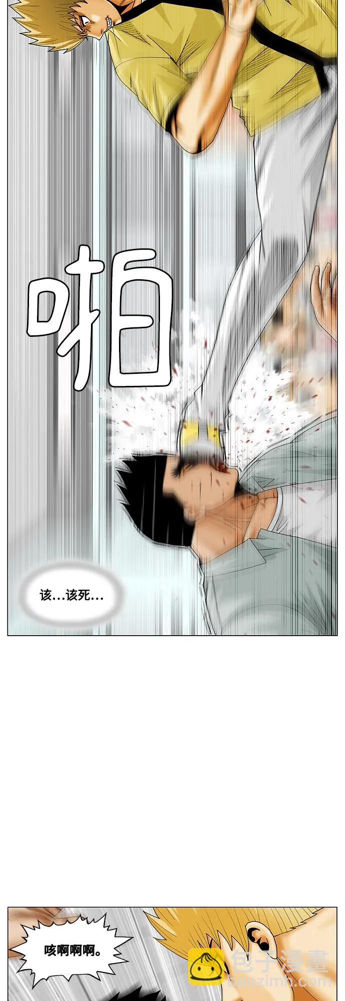 第207话30