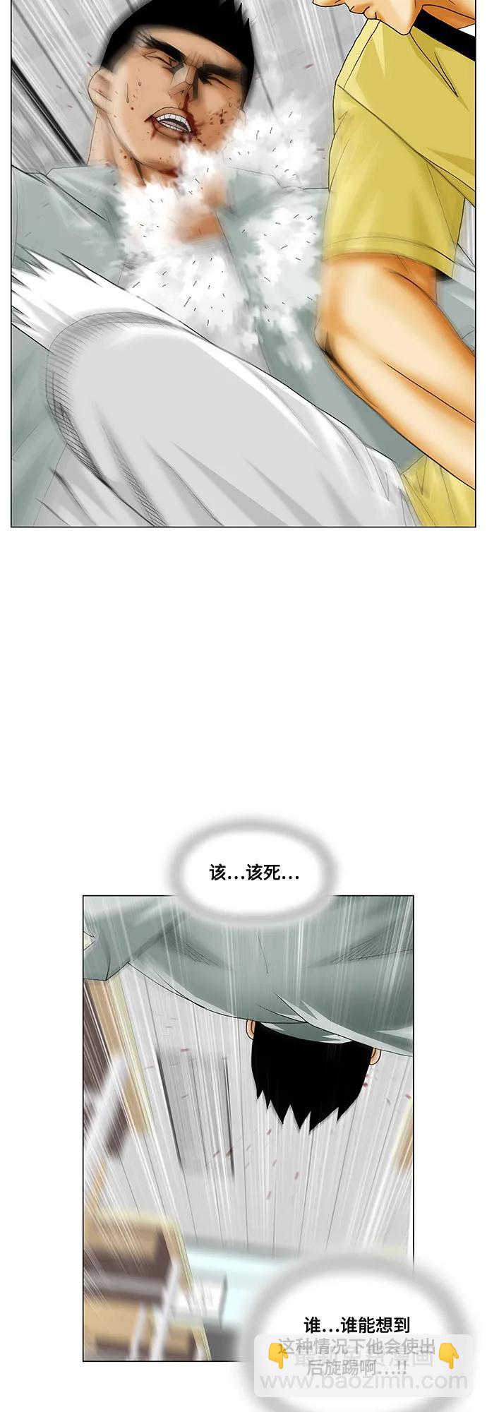 第207话31