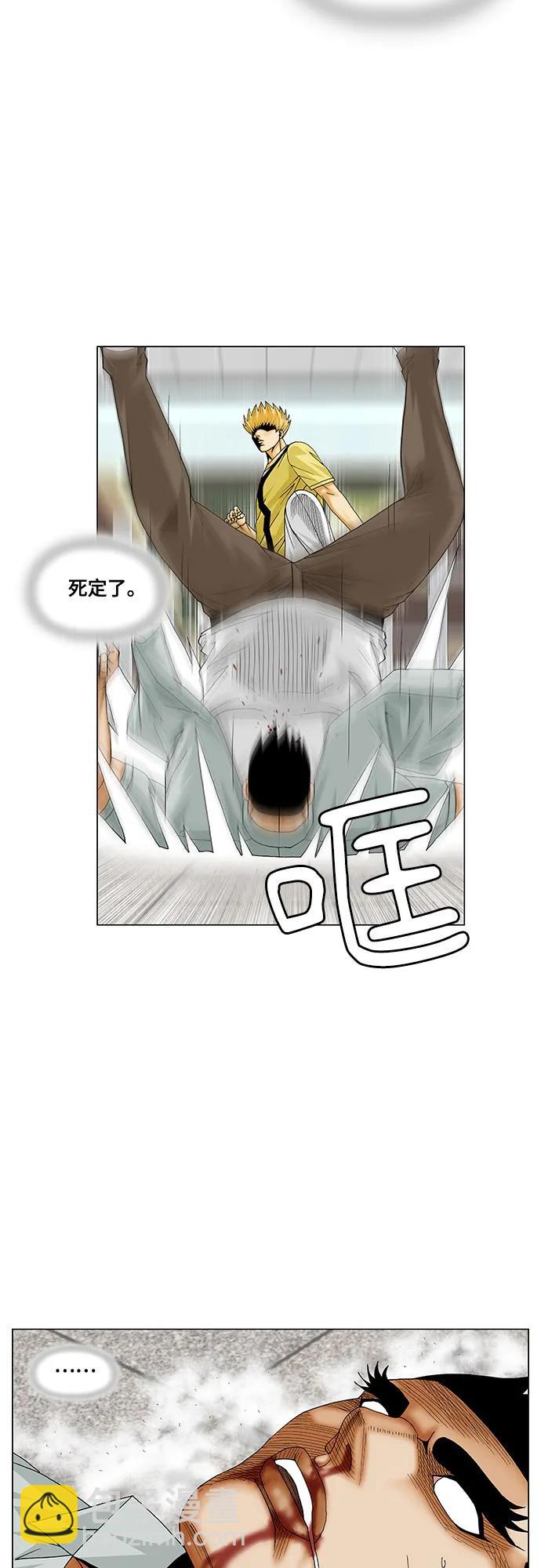 第207话32