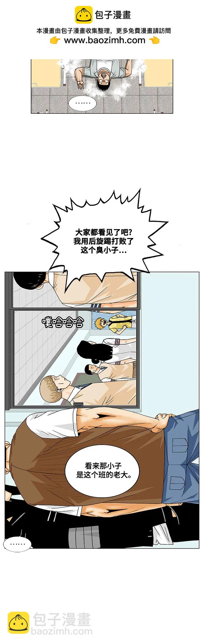 第207话35