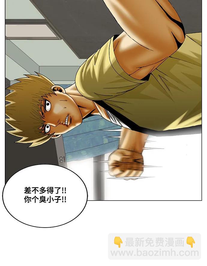 第207话4