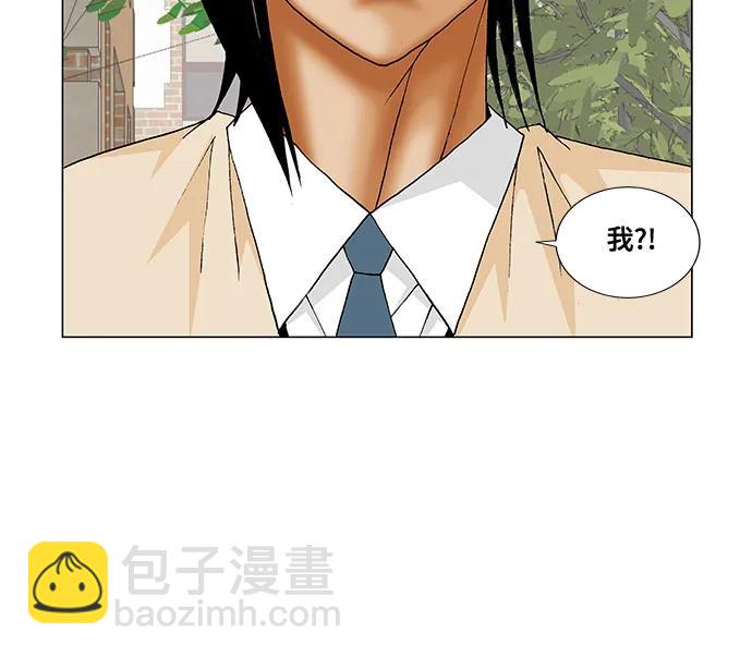 第207话41